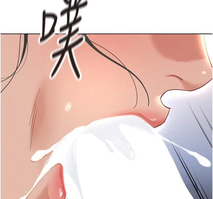 漫画《鲁蛇社畜的金手指》第14话第142张图