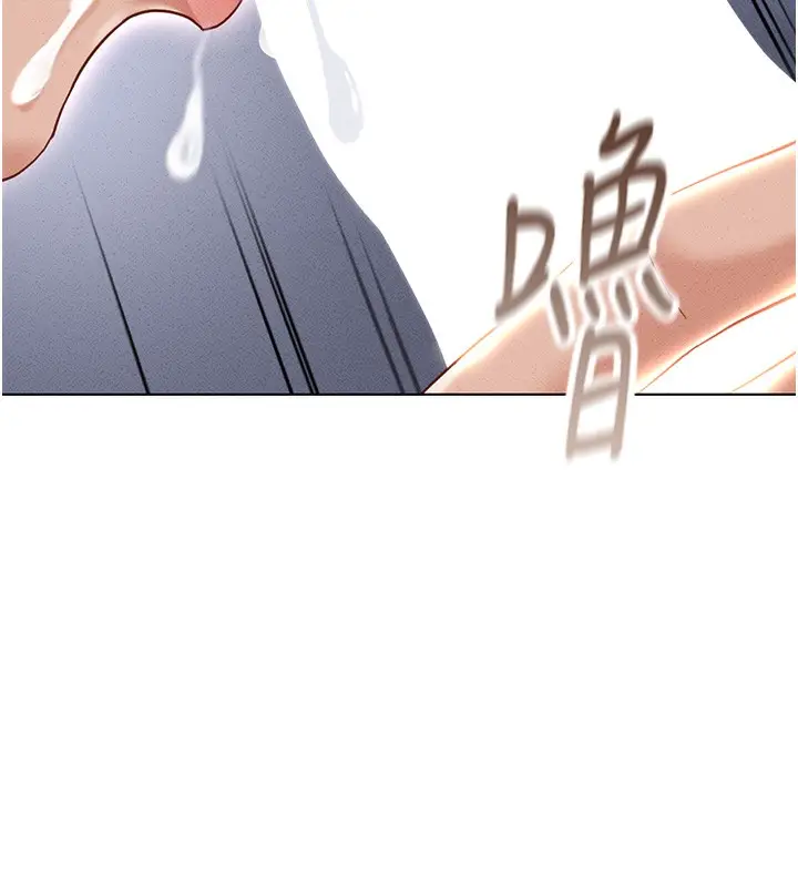 漫画《鲁蛇社畜的金手指》第14话第143张图