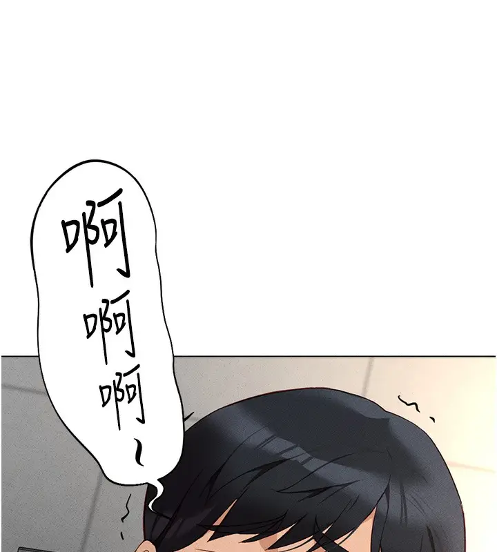 漫画《鲁蛇社畜的金手指》第14话第145张图