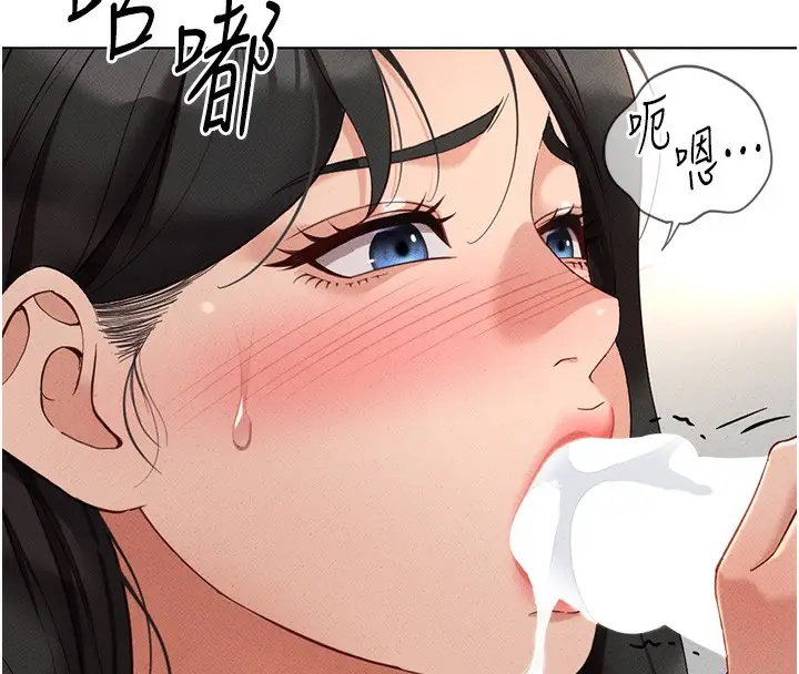 漫画《鲁蛇社畜的金手指》第14话第148张图