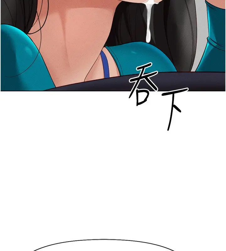 漫画《鲁蛇社畜的金手指》第14话第149张图