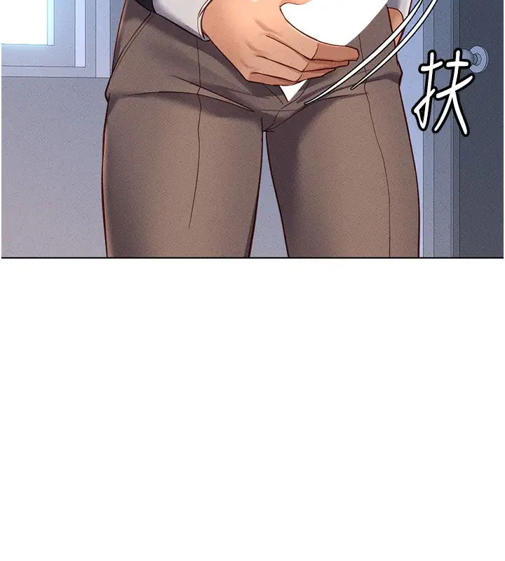漫画《鲁蛇社畜的金手指》第14话第176张图
