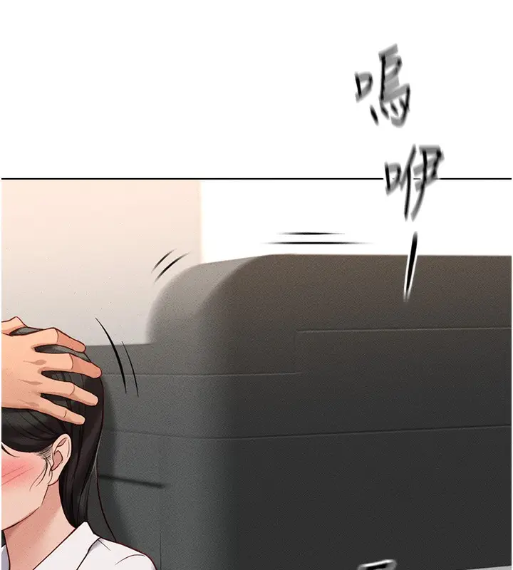漫画《鲁蛇社畜的金手指》第14话第19张图