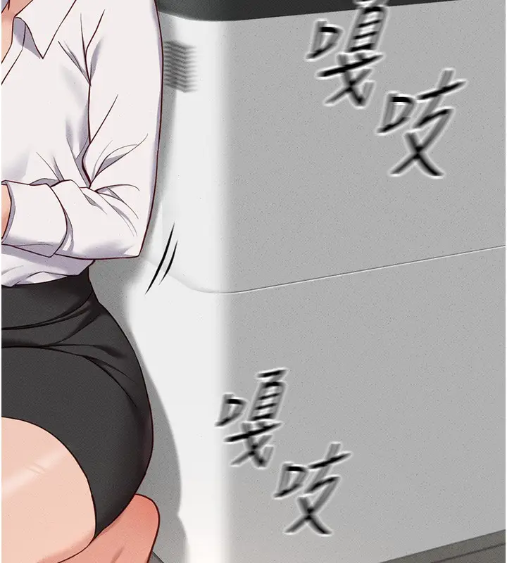 漫画《鲁蛇社畜的金手指》第14话第20张图