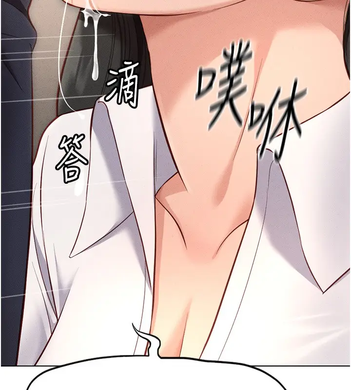 漫画《鲁蛇社畜的金手指》第14话第26张图