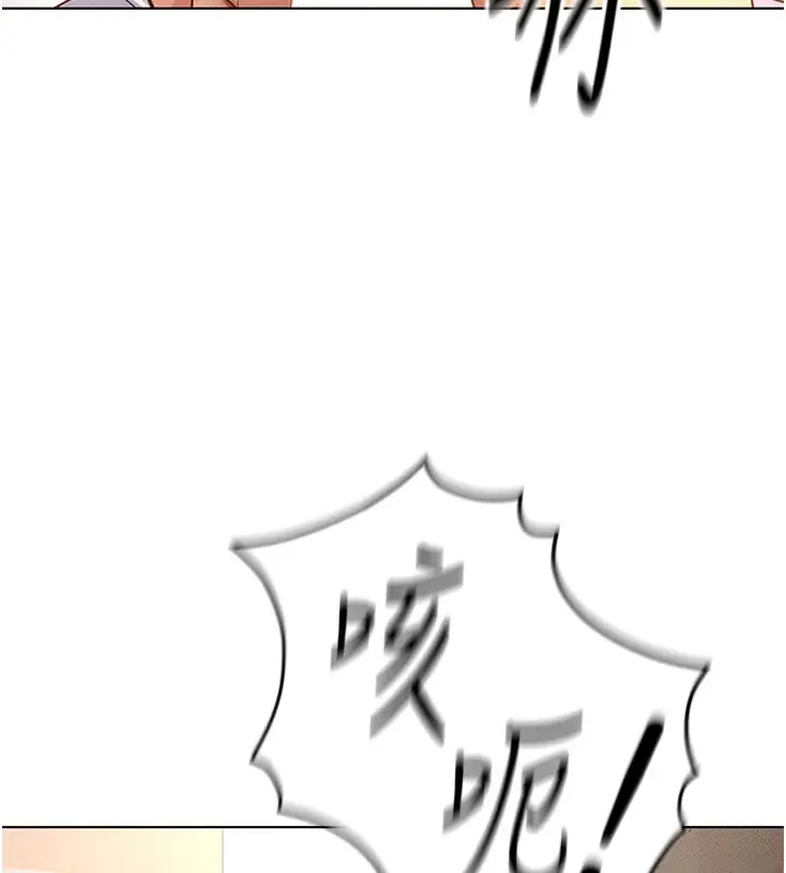 漫画《鲁蛇社畜的金手指》第14话第32张图
