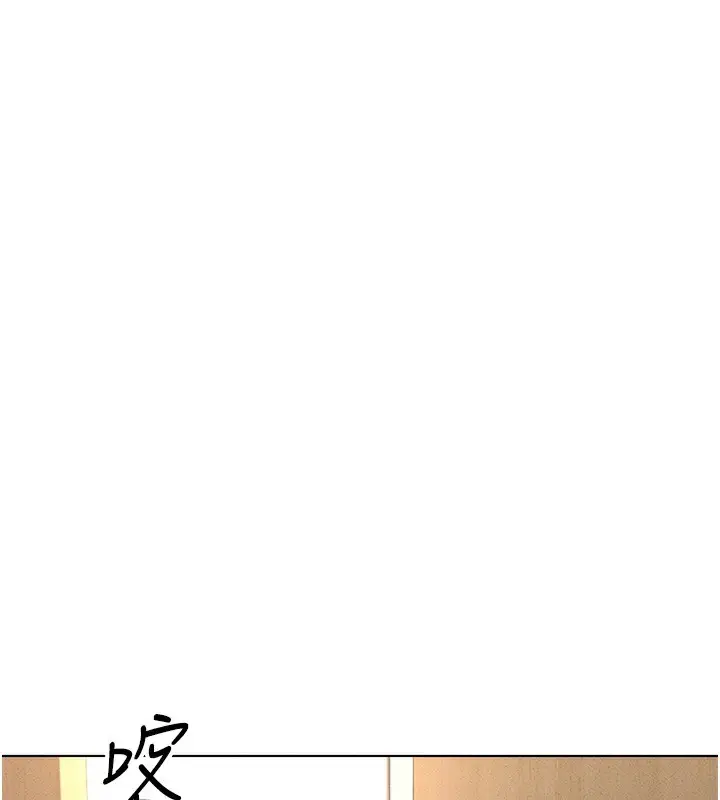 漫画《鲁蛇社畜的金手指》第14话第36张图