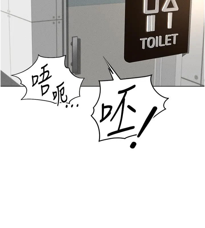 漫画《鲁蛇社畜的金手指》第14话第41张图