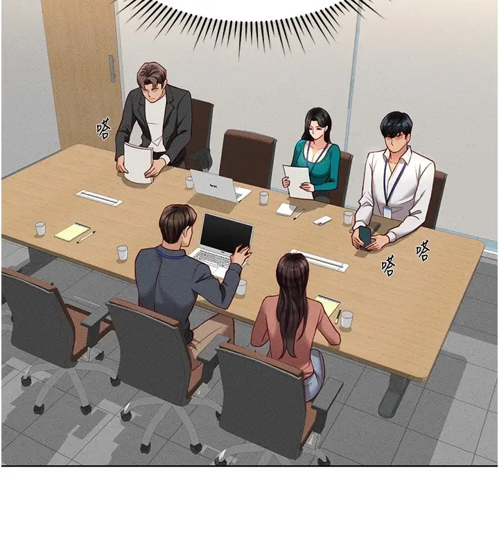 漫画《鲁蛇社畜的金手指》第14话第49张图