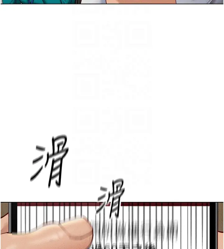 漫画《鲁蛇社畜的金手指》第14话第54张图