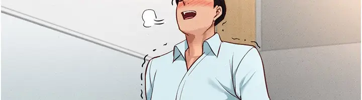 漫画《鲁蛇社畜的金手指》第14话第6张图
