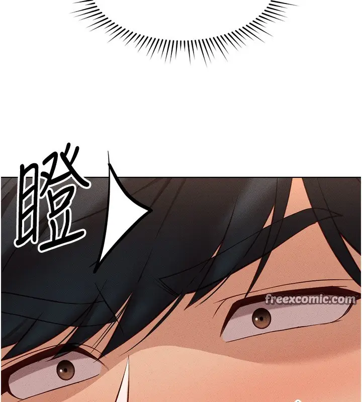 漫画《鲁蛇社畜的金手指》第14话第60张图