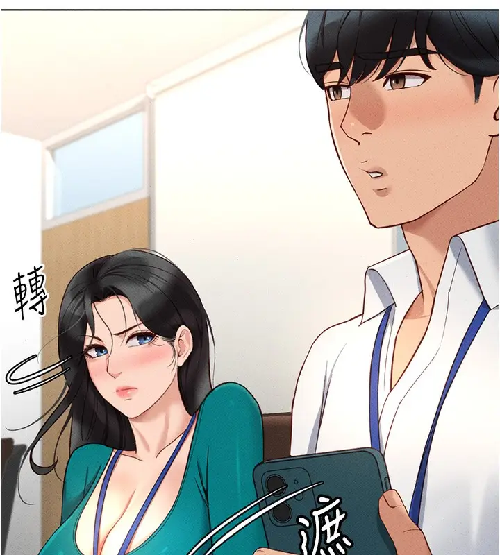 漫画《鲁蛇社畜的金手指》第14话第62张图