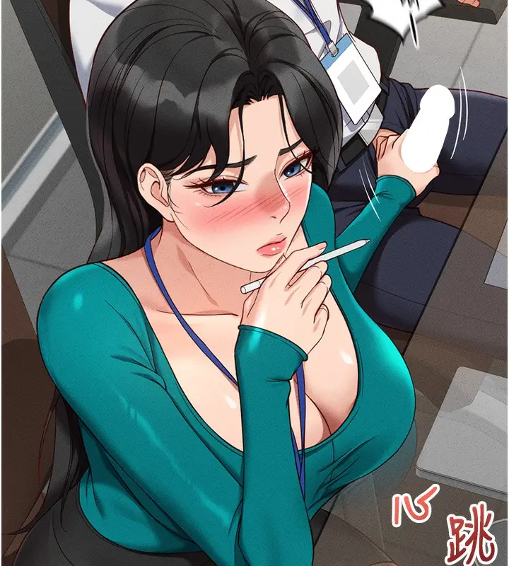 漫画《鲁蛇社畜的金手指》第14话第88张图