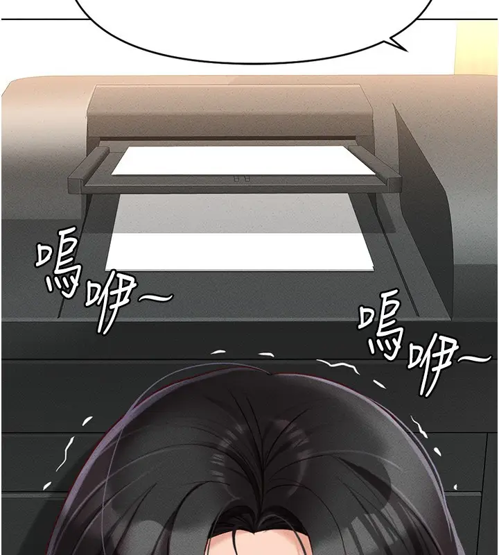 漫画《鲁蛇社畜的金手指》第14话第9张图