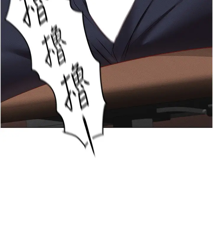 漫画《鲁蛇社畜的金手指》第14话第93张图