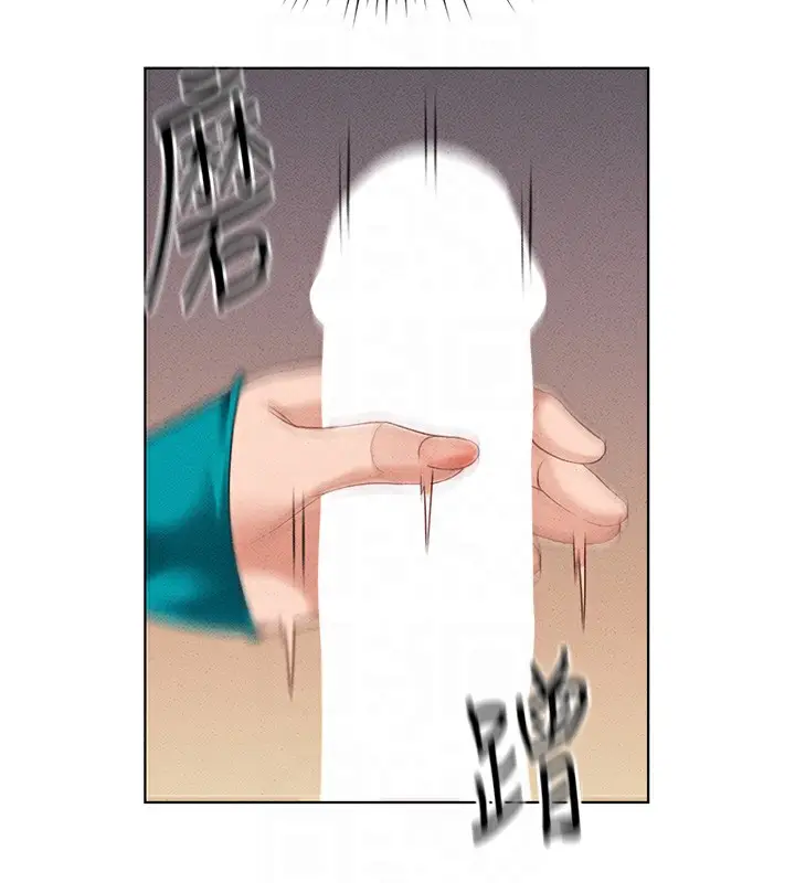 漫画《鲁蛇社畜的金手指》第14话第95张图
