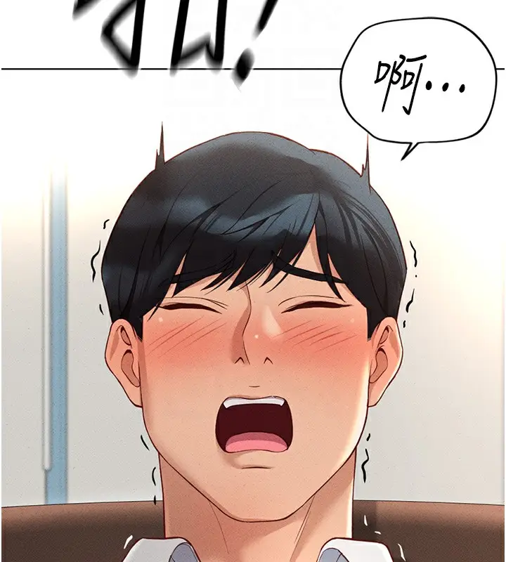 漫画《鲁蛇社畜的金手指》第14话第97张图