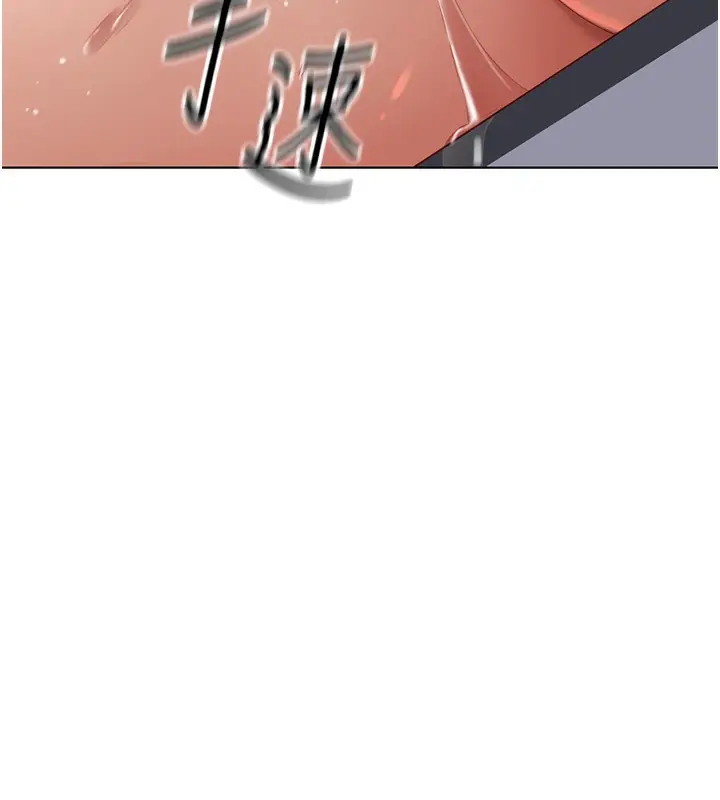 漫画《鲁蛇社畜的金手指》第15话第103张图