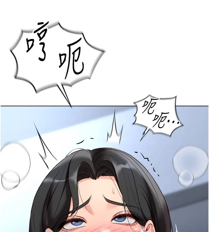 漫画《鲁蛇社畜的金手指》第15话第104张图