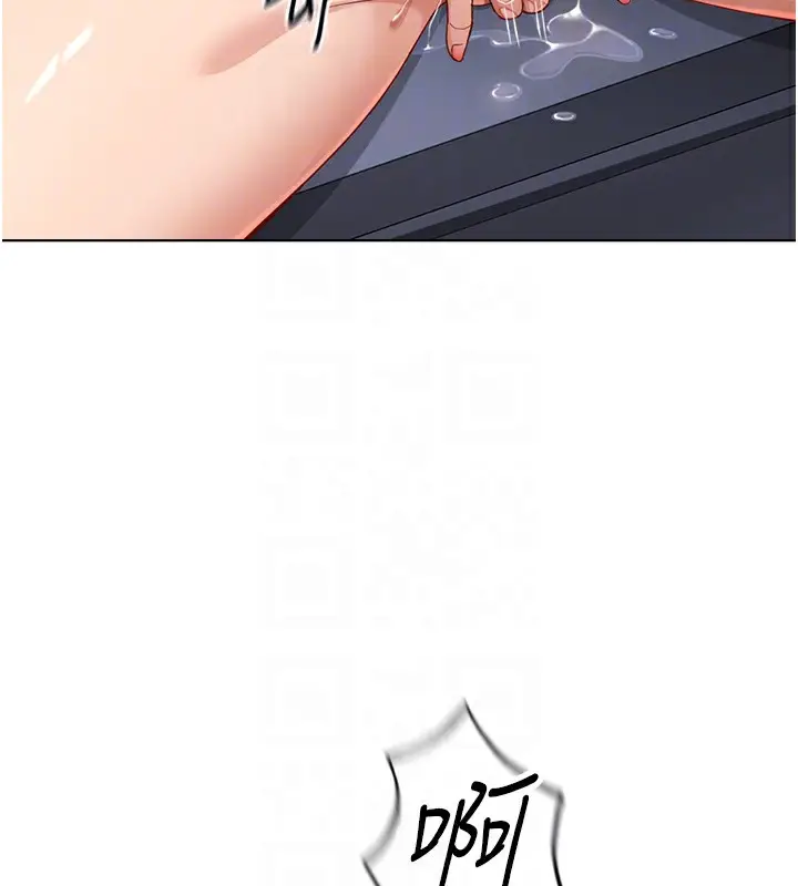 漫画《鲁蛇社畜的金手指》第15话第107张图