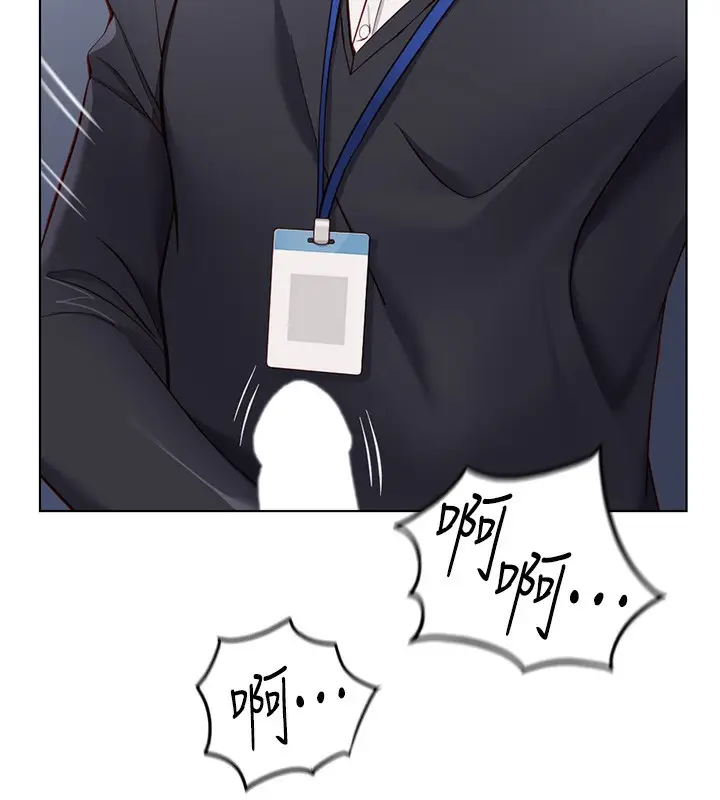 漫画《鲁蛇社畜的金手指》第15话第111张图