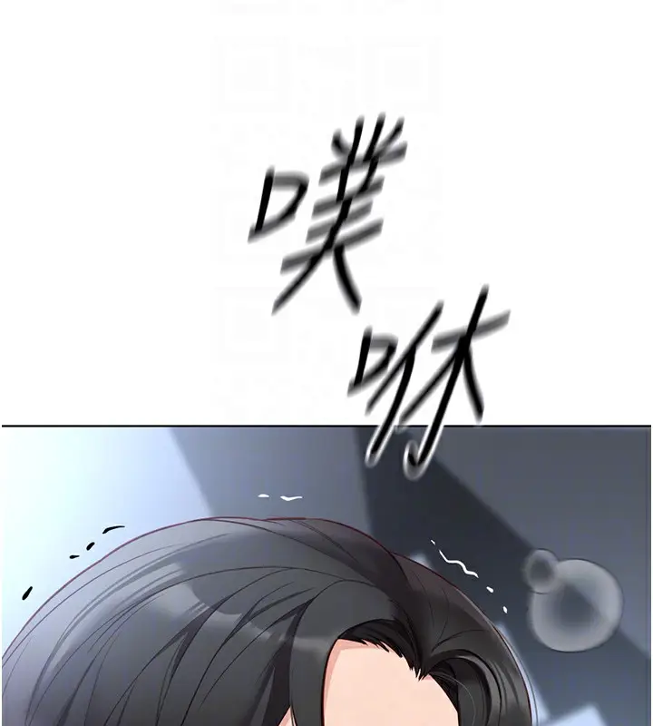 漫画《鲁蛇社畜的金手指》第15话第115张图