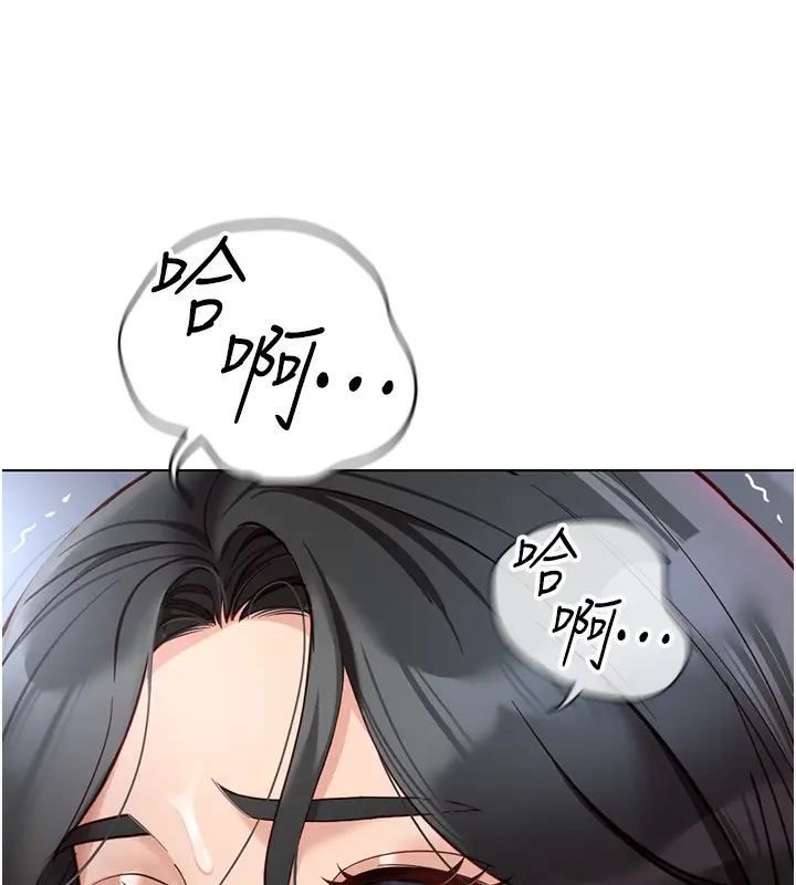 漫画《鲁蛇社畜的金手指》第15话第119张图