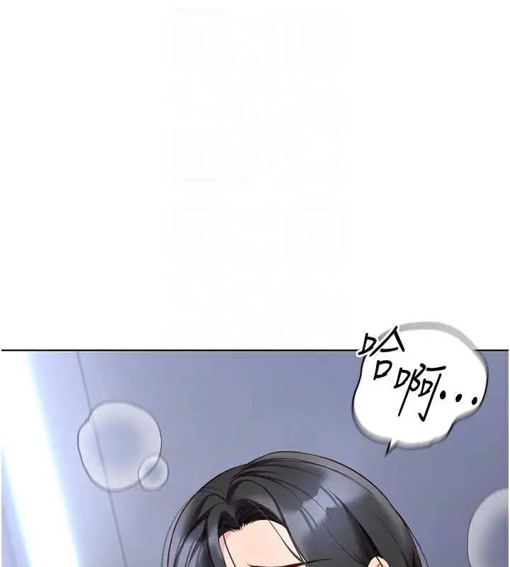 漫画《鲁蛇社畜的金手指》第15话第122张图