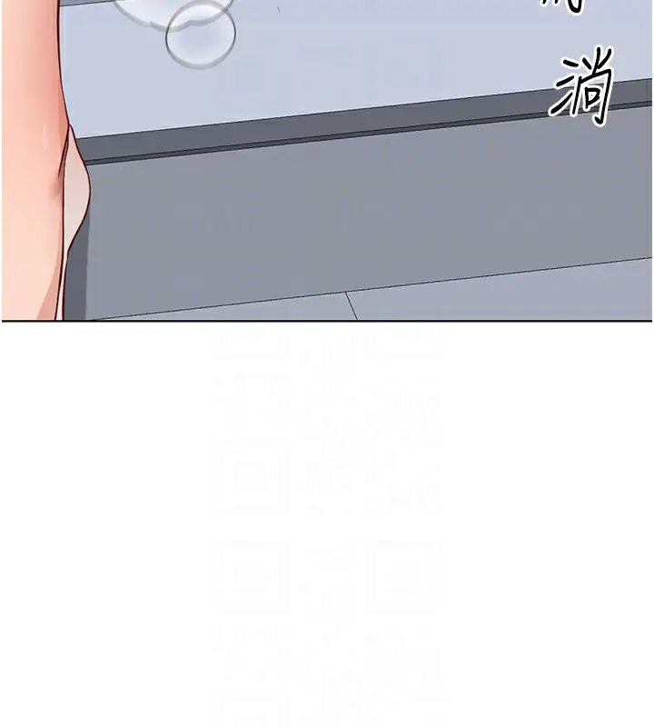 漫画《鲁蛇社畜的金手指》第15话第131张图