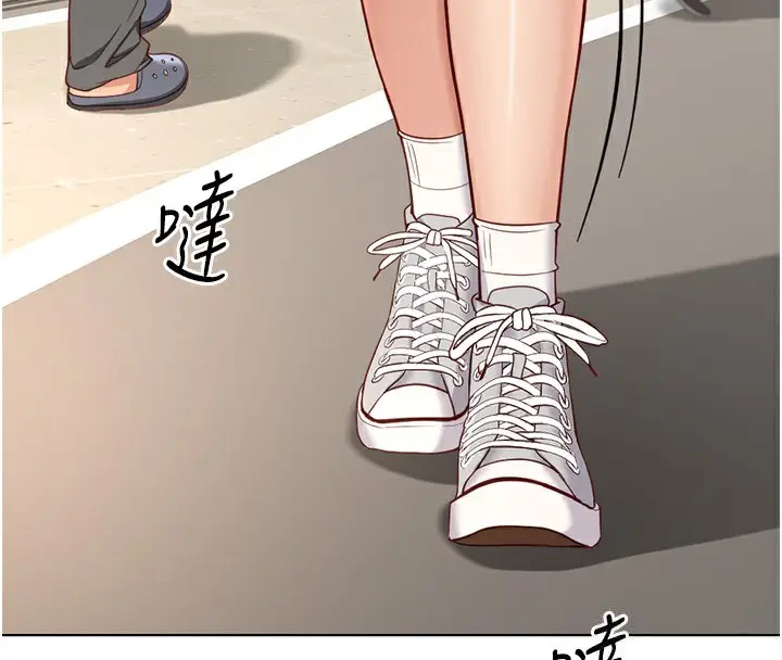 漫画《鲁蛇社畜的金手指》第15话第141张图