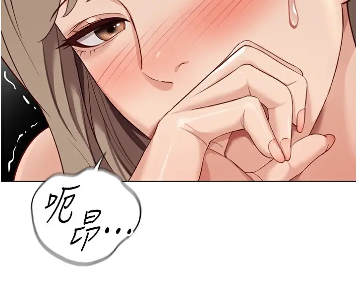 漫画《鲁蛇社畜的金手指》第15话第168张图