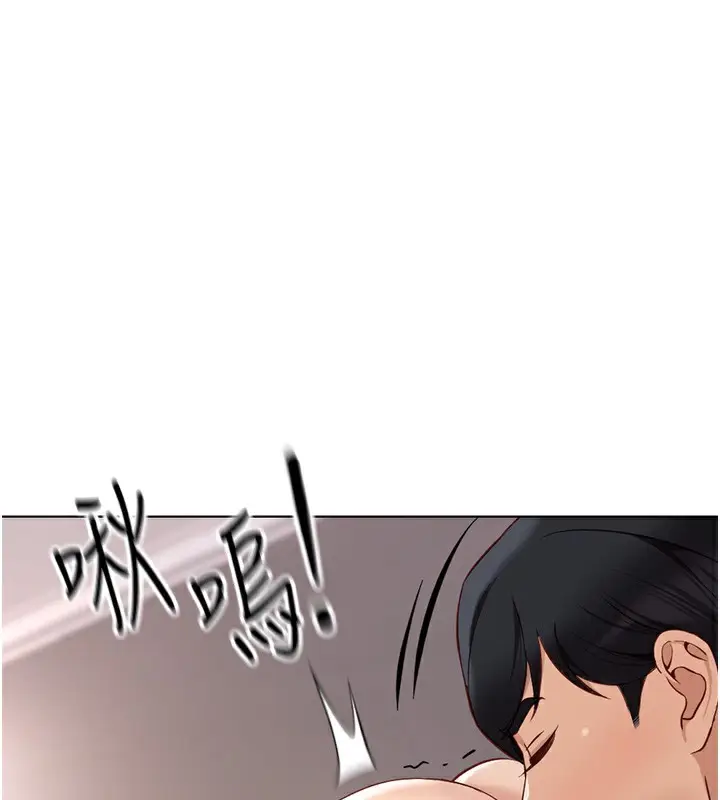 漫画《鲁蛇社畜的金手指》第15话第175张图