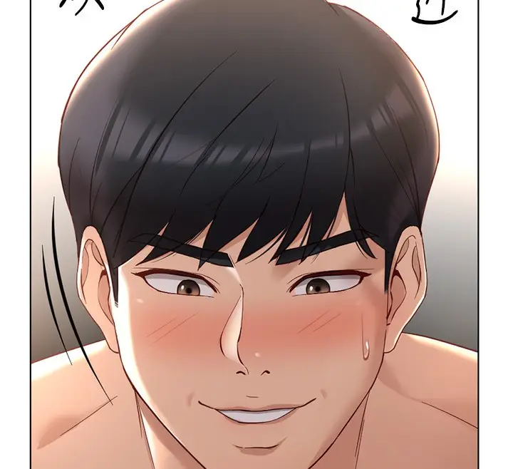 漫画《鲁蛇社畜的金手指》第15话第186张图
