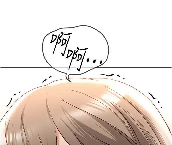 漫画《鲁蛇社畜的金手指》第15话第190张图