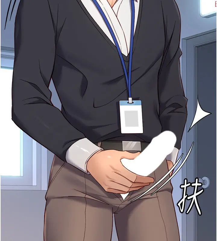 漫画《鲁蛇社畜的金手指》第15话第2张图