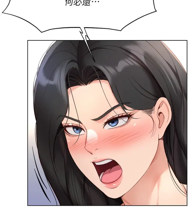 漫画《鲁蛇社畜的金手指》第15话第20张图