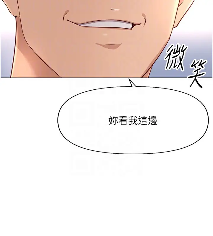 漫画《鲁蛇社畜的金手指》第15话第41张图