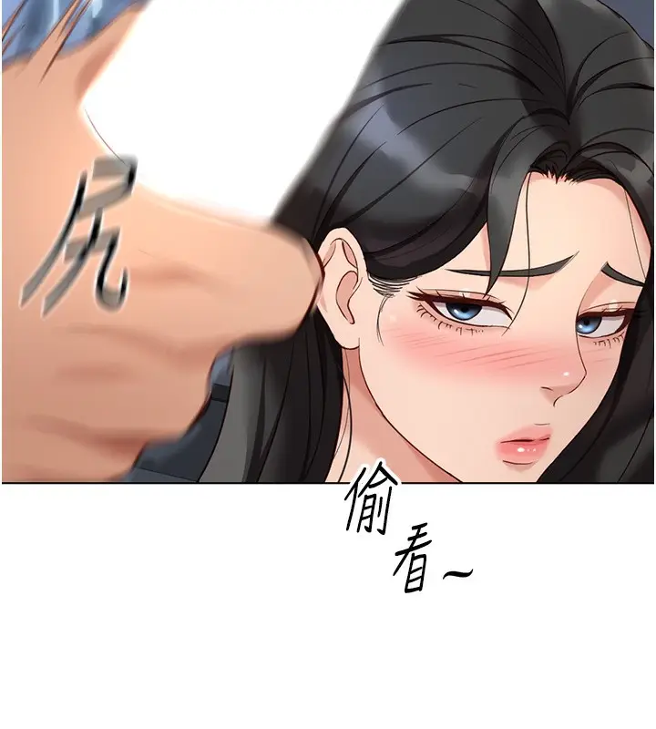 漫画《鲁蛇社畜的金手指》第15话第44张图