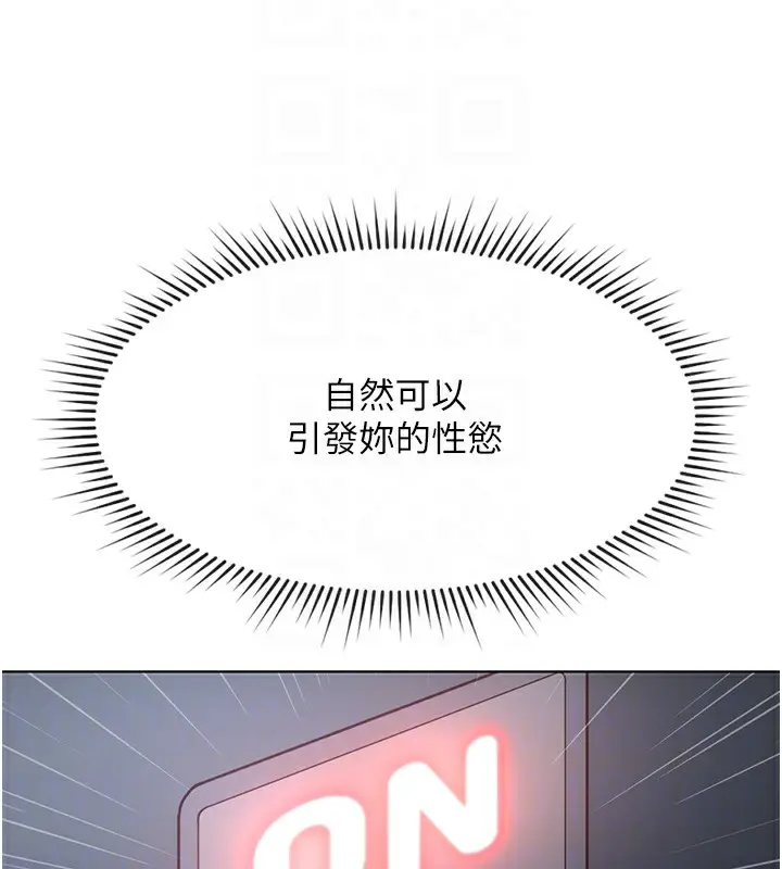 漫画《鲁蛇社畜的金手指》第15话第57张图
