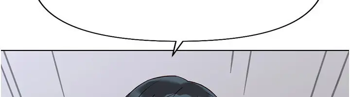漫画《鲁蛇社畜的金手指》第15话第6张图