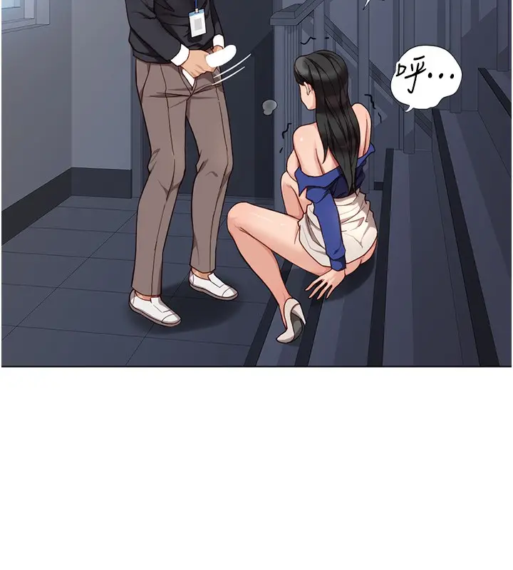 漫画《鲁蛇社畜的金手指》第15话第64张图