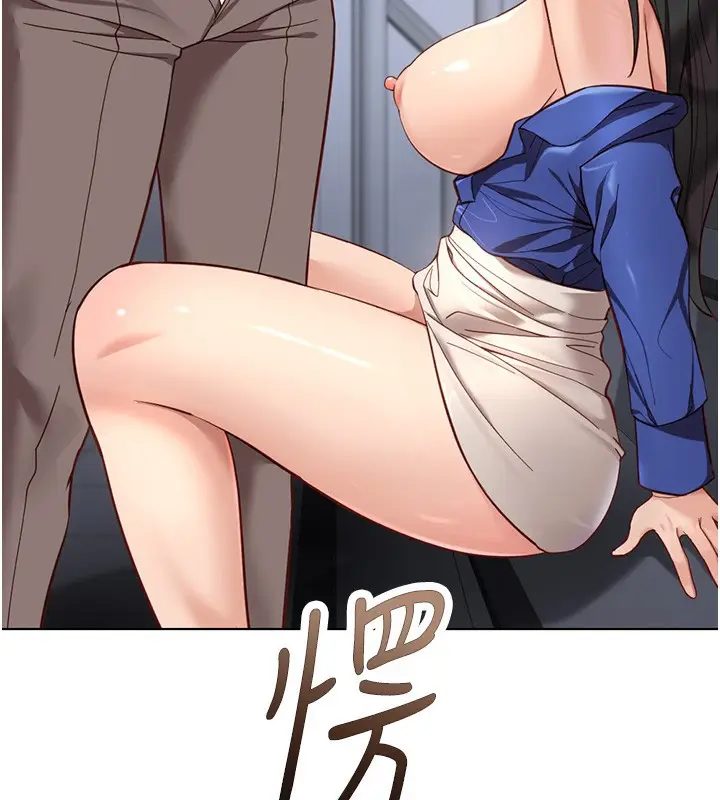 漫画《鲁蛇社畜的金手指》第15话第73张图