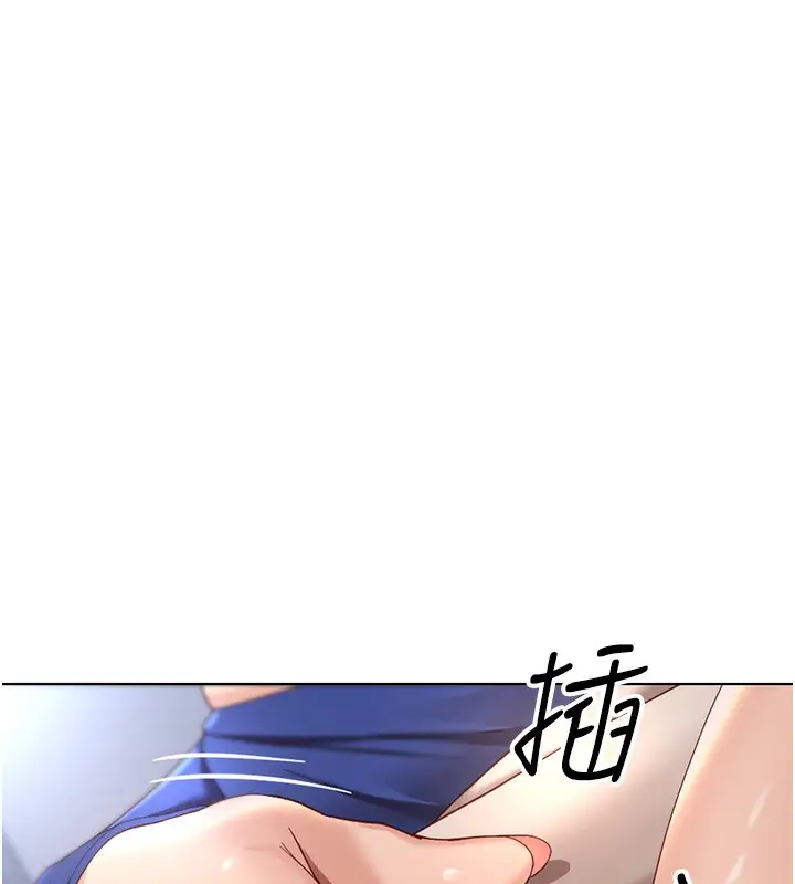 漫画《鲁蛇社畜的金手指》第15话第78张图