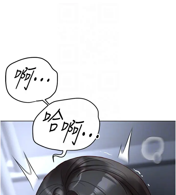 漫画《鲁蛇社畜的金手指》第15话第98张图