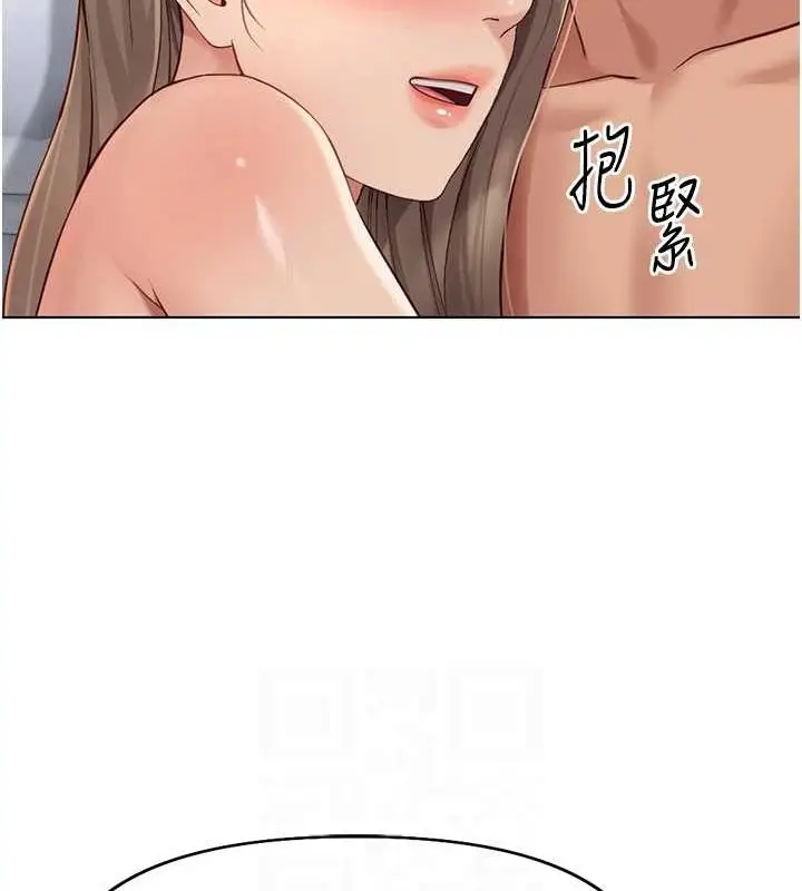 漫画《鲁蛇社畜的金手指》第16话第101张图