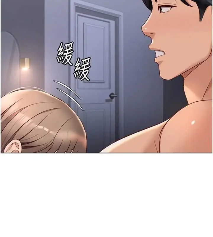 漫画《鲁蛇社畜的金手指》第16话第107张图