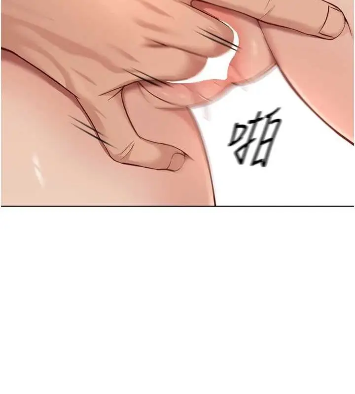 漫画《鲁蛇社畜的金手指》第16话第126张图