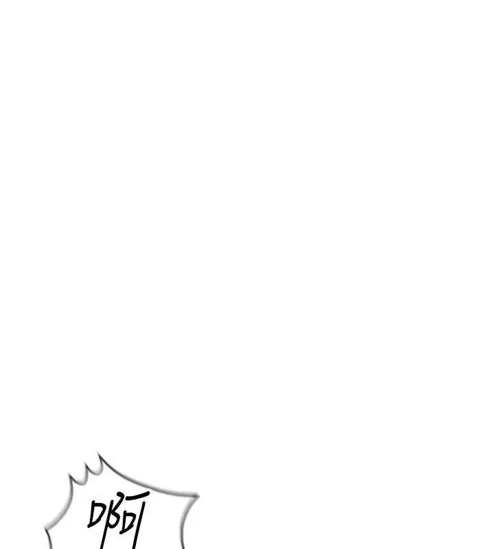 漫画《鲁蛇社畜的金手指》第16话第127张图
