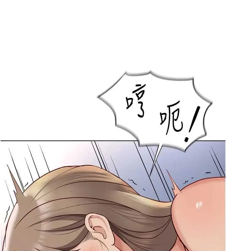 漫画《鲁蛇社畜的金手指》第16话第149张图